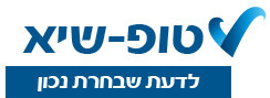 טופ-שיא - שירותים מתקדמים לאבחון והערכה